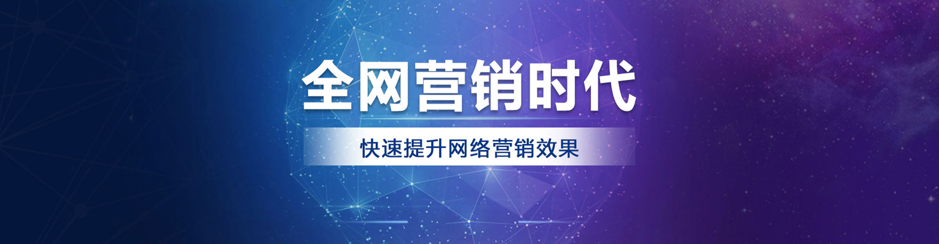 隆昌sem代理
